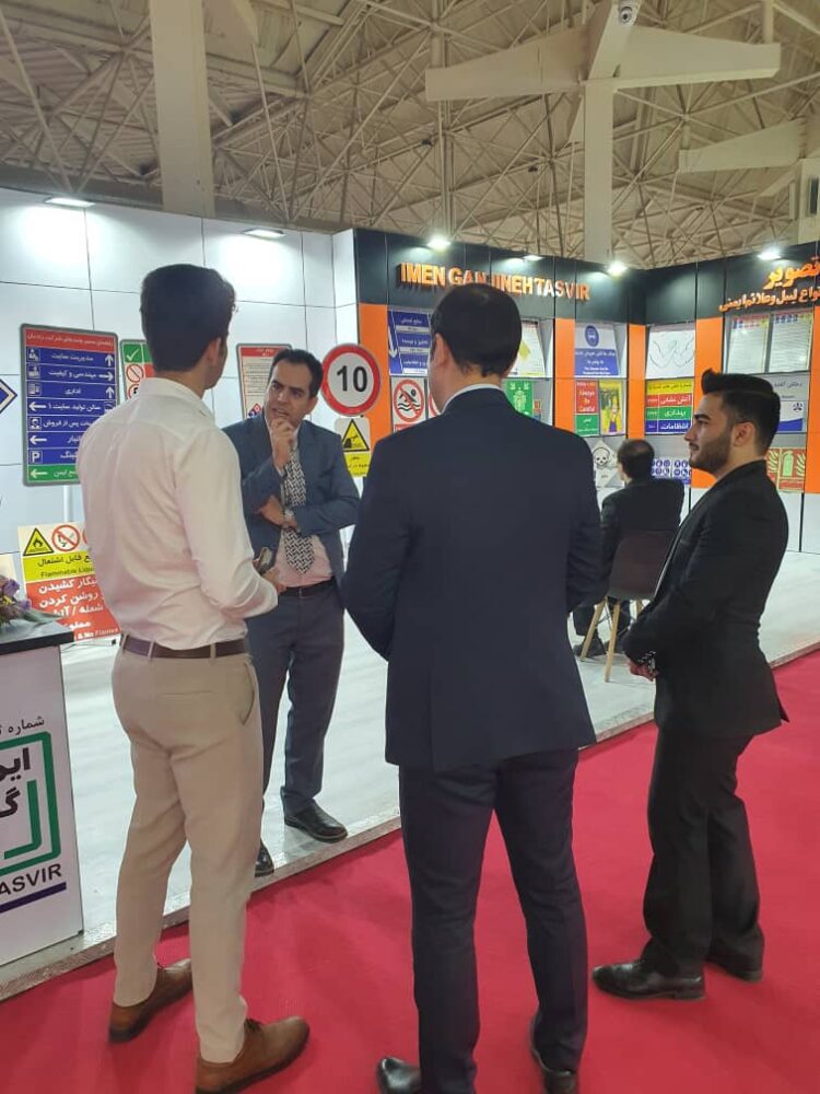 حضور ایمن گنجینه تصویر نمایشگاه 1402