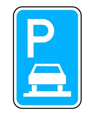 پارکینگ 2