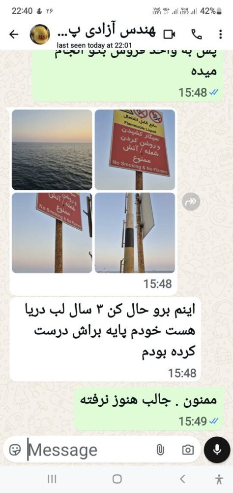 رضایت مشتریان ایمن گنجینه تصویر تولید کننده لیبل و علائم ایمنی