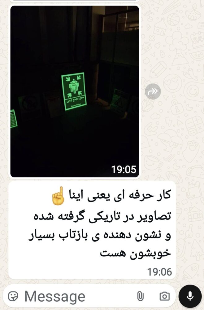 رضایت مشتریان ایمن گنجینه تصویر تولید کننده لیبل و علائم ایمنی2